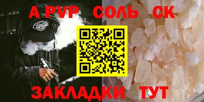 марки lsd Анжеро-Судженск