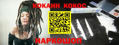 spice Ангарск