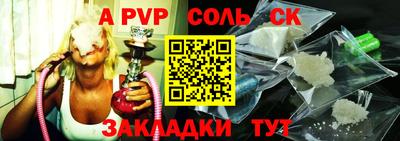 марки lsd Анжеро-Судженск