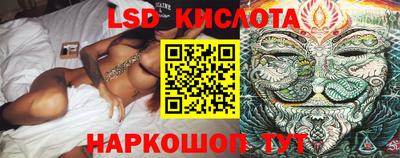 spice Ангарск
