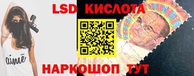 spice Ангарск