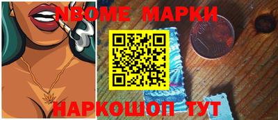 spice Ангарск