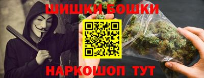spice Ангарск