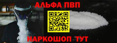 spice Ангарск