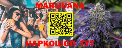 марки lsd Анапа