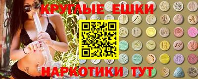 spice Ангарск