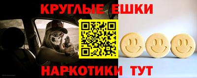 марки lsd Анапа