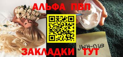 spice Ангарск