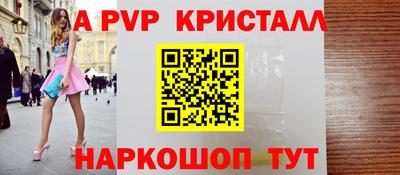 марки lsd Анапа
