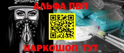 марки lsd Анапа