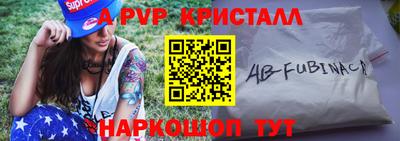 spice Ангарск