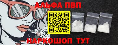 марки lsd Анапа