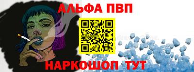 spice Ангарск