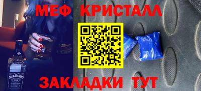 spice Ангарск