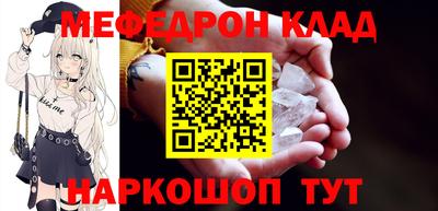 spice Ангарск