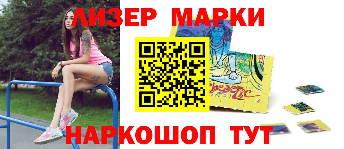 LSD-25 экстази ecstasy  Вход с VPN  Сорочинск  ЛСД экстази ecstasy 