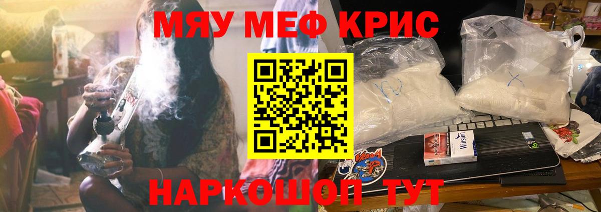 МЕФ Сорочинск