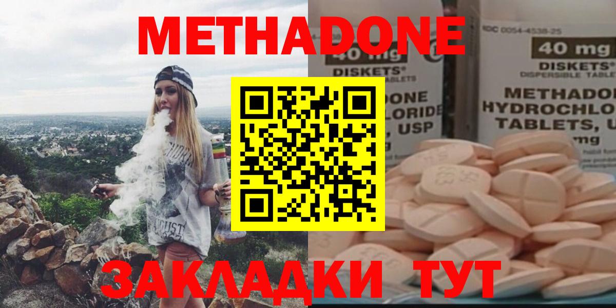 мориарти наркотические препараты  MEGA   Сорочинск  Вход с VPN  Метадон мёд 