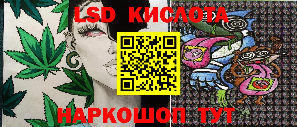 Марки NBOMe  Наркотические марки 1,8мг  Вход с VPN  Сорочинск  Наркотические марки 1,8мг 