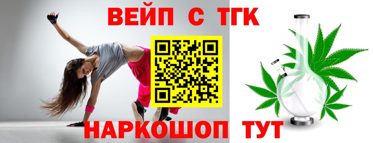 ТГК концентрат Сорочинск